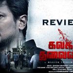 REVIEW: Kalaga Thalaivan – A very well hidden popular social issue makes it a well-executed engaging thriller.